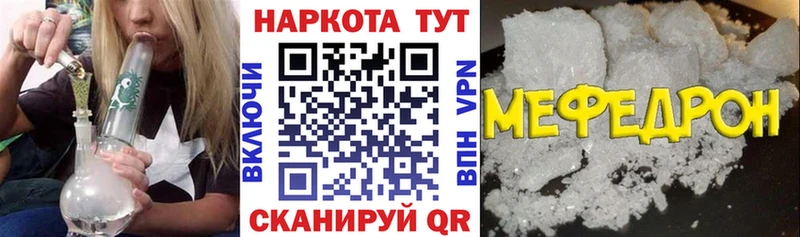 Купить наркотик аптеки Боровичи Метадон Мефедрон ГАШИШ Амфетамин Каннабис Alpha-PVP