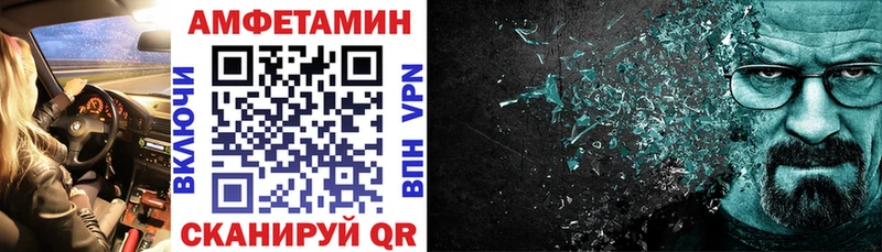 Amphetamine 98%  сколько стоит  KRAKEN маркетплейс  Боровичи 