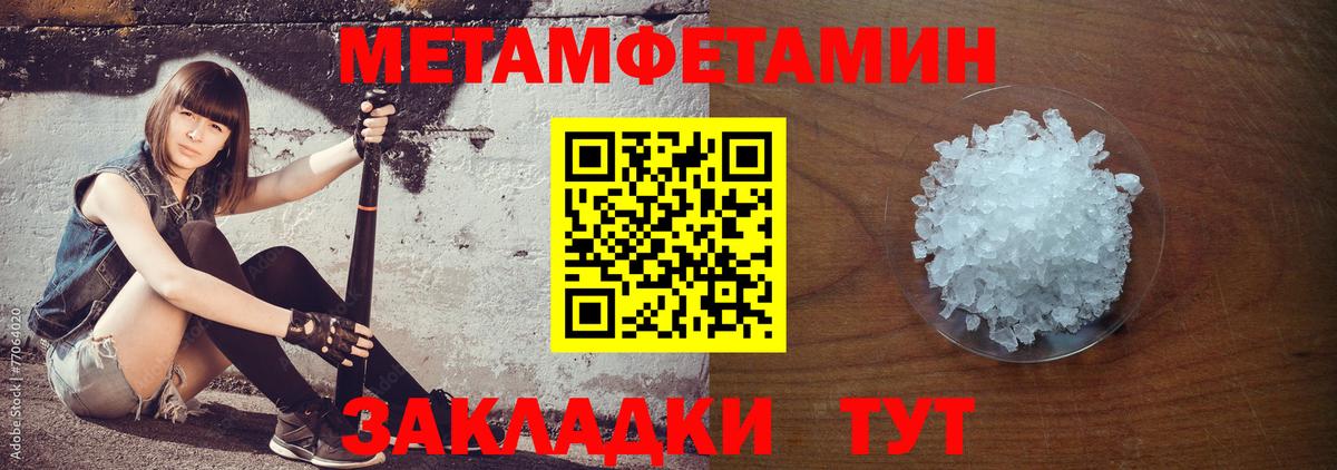 Amphetamine Розовый  АМФЕТАМИН  Боровичи  Вход с VPN 
