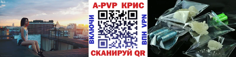 OMG онион  Боровичи  Alfa_PVP кристаллы 