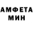 Амфетамин Premium ChingaChguk Chunga