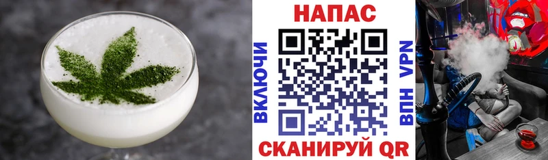 Cannafood марихуана  Боровичи 