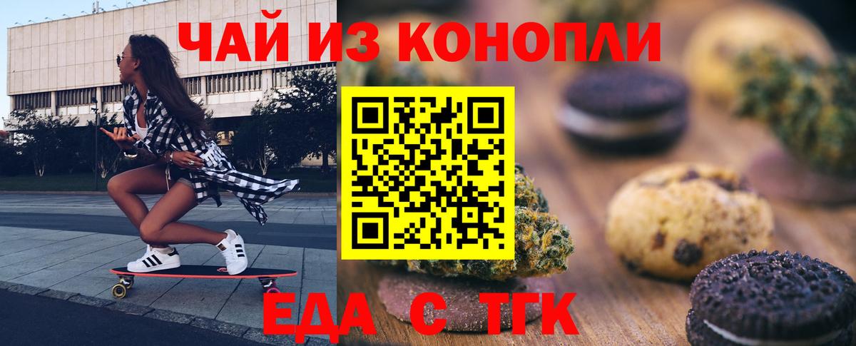COCAIN  Вход с VPN  Лсд 25  МЕФ   APVP СОЛЬ   Вейп ТГК  NBOMe  Боровичи  ГАШИШ  Гашиш  Конопля 