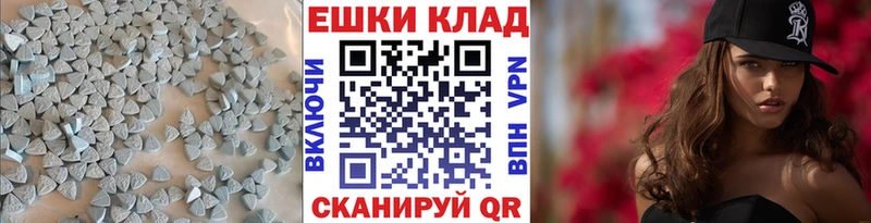 Ecstasy Дубай  магазин продажи наркотиков  Боровичи 