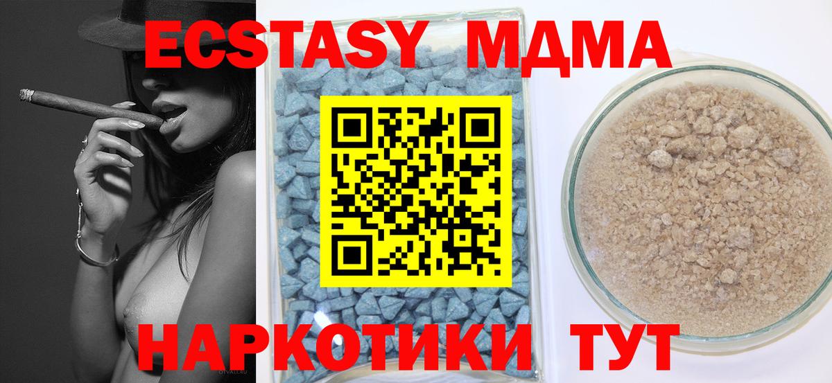 Ecstasy Дубай Боровичи