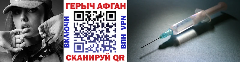купить наркотик  Боровичи  Героин Heroin 
