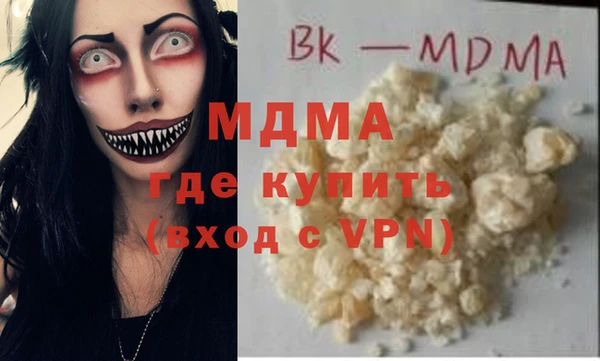 MDMA Осинники