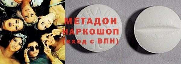 MDMA Волосово