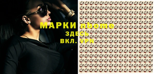MDMA Осинники