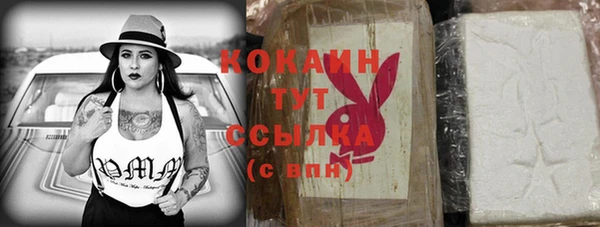 прущая мука Осташков