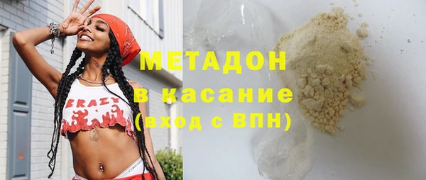 MDMA Осинники