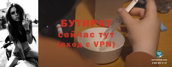 MDMA Осинники