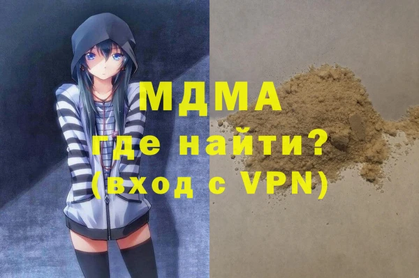 прущая мука Осташков