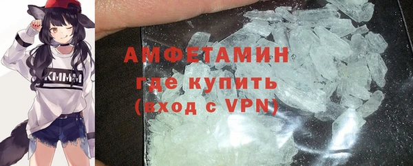 MDMA Волосово