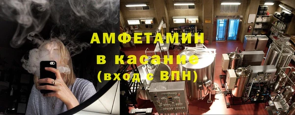 спайс Остров