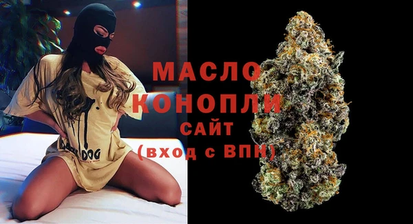 прущая мука Осташков