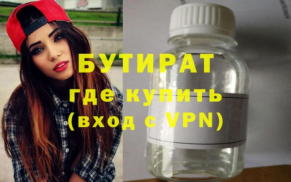 MDMA Осинники