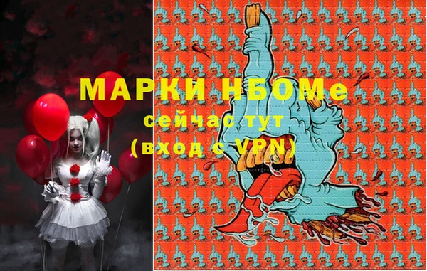 прущие крисы Сретенск