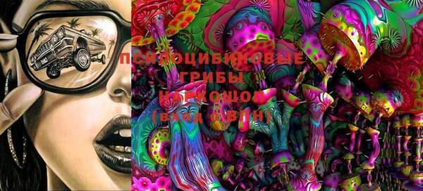 MDMA Осинники