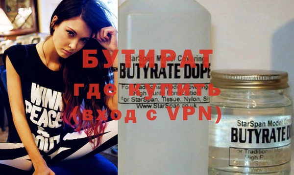 прущая мука Осташков