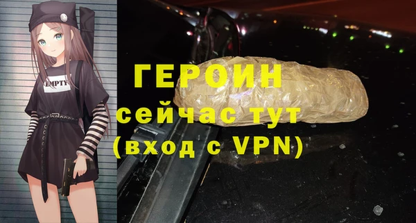 MDMA Осинники
