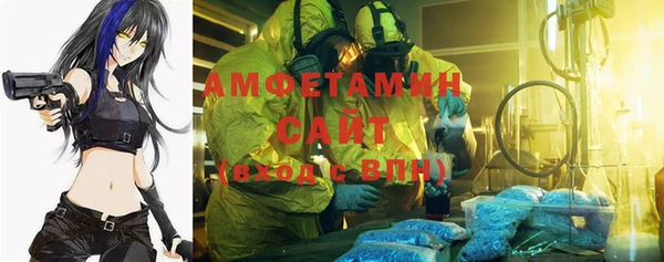 MDMA Осинники