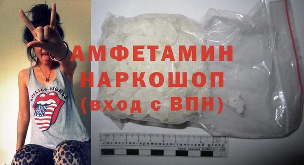 MDMA Осинники