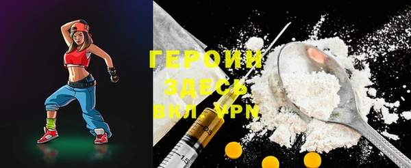 прущая мука Осташков