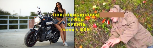 MDMA Осинники