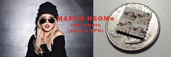 прущая мука Осташков