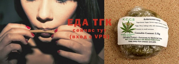 спайс Остров