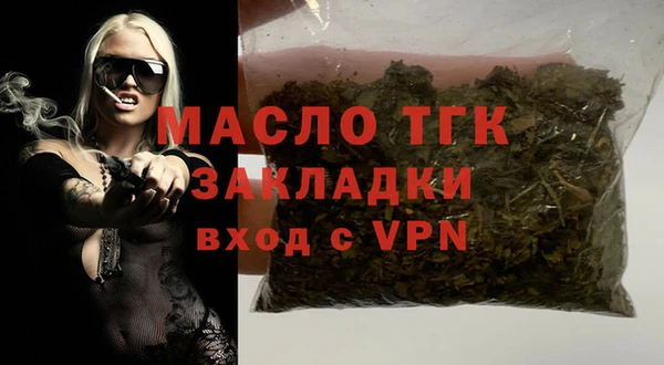 MDMA Осинники