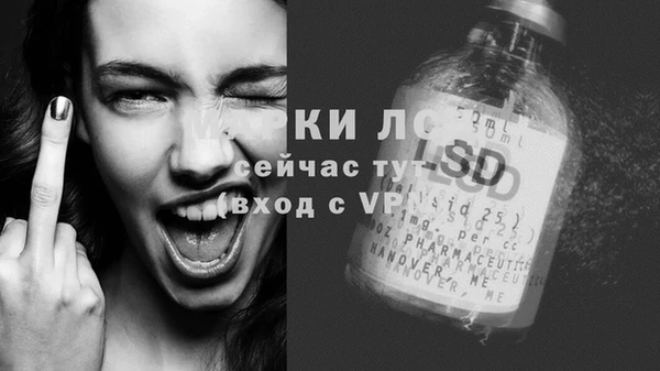 прущая мука Осташков