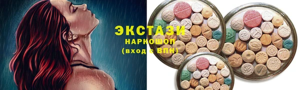 прущая мука Осташков