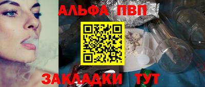 прущая мука Апшеронск