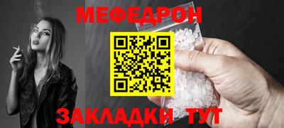 прущая мука Апшеронск