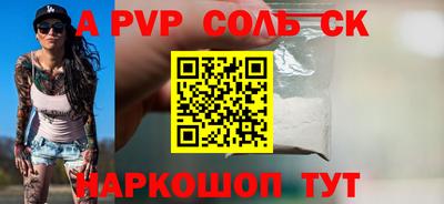прущая мука Апшеронск
