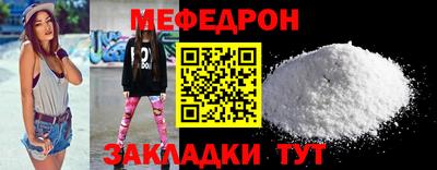 прущие грибы Апрелевка