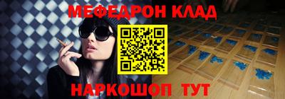 шишки Беслан