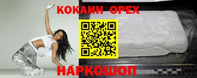 прущая мука Апшеронск