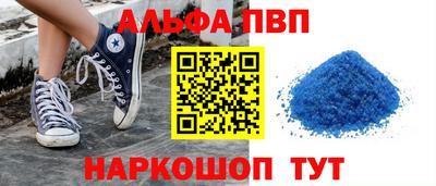 прущая мука Апшеронск