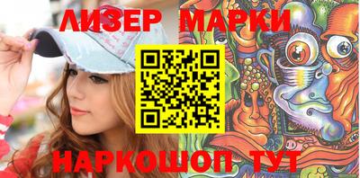 шишки Беслан