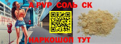 прущие грибы Апрелевка