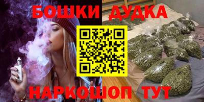 мефедрон Бугуруслан