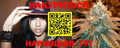 прущая мука Апшеронск