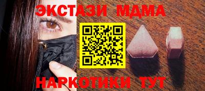 шишки Беслан