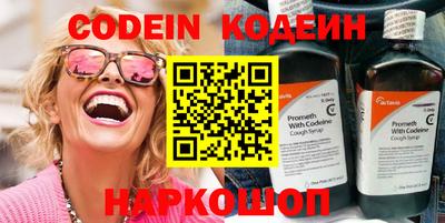 шишки Беслан