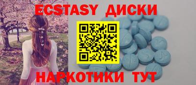 прущая мука Апшеронск