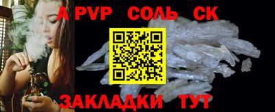 прущие грибы Апрелевка