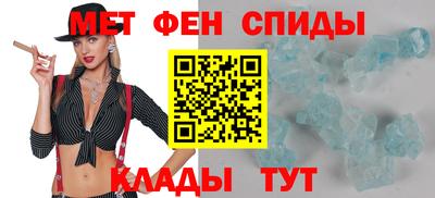 стафф Бузулук